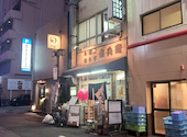 安兵衛 やすべえ 徳島: kappaちゃんさんの2026年08月03日の2枚目の投稿写真