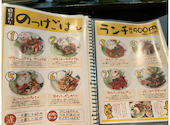 熱帯食堂 高槻本店: TEKUMAKUMAYAKONさんの2026年03月08日の2枚目の投稿写真