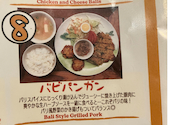 熱帯食堂 高槻本店: TEKUMAKUMAYAKONさんの2026年06月17日の2枚目の投稿写真