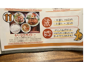 熱帯食堂 高槻本店: TEKUMAKUMAYAKONさんの2026年07月07日の2枚目の投稿写真