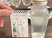 日本酒原価酒蔵 大阪本町店: ヨッシーさんの2025年05月01日の1枚目の投稿写真