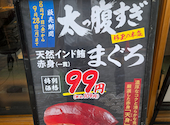 鮨 酒 肴 杉玉 上本町店: ひさんの2026年08月29日の1枚目の投稿写真