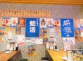 生ビール190円 焼き鳥70円 飲み放題398円 大衆酒泉テルマエ 大阪駅前第2ビル泉: あずたんさんの2026年01月の1枚目の投稿写真