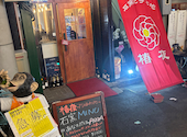 石窯ピザと泡 椿夜: さんちゃんさんの2026年06月07日の3枚目の投稿写真