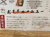 彩りダイニング 陽まわり himawari: スマイルさんの2026年08月18日の2枚目の投稿写真