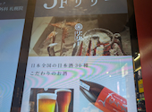 【完全個室完備】炭火焼リリー　すすきの店: ピンさんの2026年10月23日の1枚目の投稿写真
