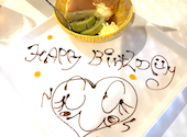 マカナ Cafe Dining 荒江: みくまるさんの2026年04月09日の2枚目の投稿写真