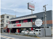 安楽亭 百草園店: やまちゃんさんの2025年02月27日の1枚目の投稿写真