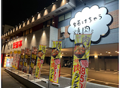 安楽亭 百草園店: やまちゃんさんの2025年03月27日の1枚目の投稿写真