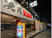 安楽亭 百草園店: やまちゃんさんの2025年03月27日の2枚目の投稿写真