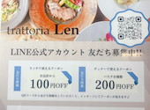 trattoria 漣: カリカリさんの2024年11月18日の3枚目の投稿写真