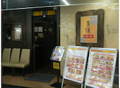 青蓮 Luz大森店: むくどりさんの2026年06月16日の1枚目の投稿写真