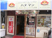 ハヌマン 池上店: むくどりさんの2026年05月01日の1枚目の投稿写真