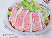 個室居酒屋 座楽 新宿西口店: あやぺさんの2026年09月04日の2枚目の投稿写真