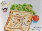 Pin de Port: あやぺさんの2026年09月26日の3枚目の投稿写真