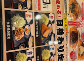 目利きの銀次 亀戸北口駅前店: ろきーたさんの2026年04月29日の1枚目の投稿写真
