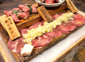 和牛たんじ 大阪天満店: ゆうなさんの2026年04月09日の1枚目の投稿写真