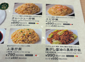 上海湯包小館 イオンモール豊川店: メイさんの2026年05月05日の2枚目の投稿写真