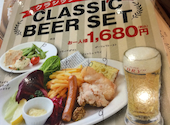 Beer Thirty ビア サーティ 京都三条河原町店: パトちゃんさんの2025年06月05日の1枚目の投稿写真