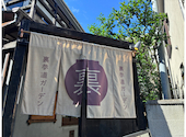 宇治園 裏参道ガーデン店: comanaさんの2026年06月08日の2枚目の投稿写真