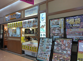海鮮アトム 大和田エルパ店: さゆさんの2026年07月10日の2枚目の投稿写真