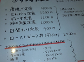 居酒屋たつの家: タムタムさんの2026年05月28日の1枚目の投稿写真