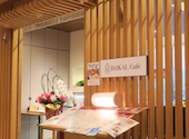 バイカルカフェ(BAIKAL　Cafe)＆バル　京都駅店: otoさんの2026年03月の1枚目の投稿写真