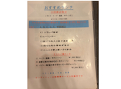 横浜中華街 福盛楼小田原店: けいちゃんさんの2026年09月05日の1枚目の投稿写真
