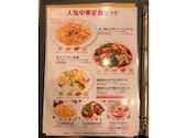 横浜中華街 福盛楼小田原店: けいちゃんさんの2026年09月05日の2枚目の投稿写真