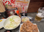 新時代 宇都宮オリオン通り店: すずさんの2025年02月26日の1枚目の投稿写真
