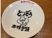 新時代 中川区昭和橋店: かよぴーさんの2026年08月16日の1枚目の投稿写真