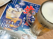 肉汁餃子のダンダダン 札幌店: rabiさんの2026年08月13日の1枚目の投稿写真