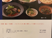 博多もつ鍋 いちたか 博多本店: けいこママさんの2022年06月21日の2枚目の投稿写真