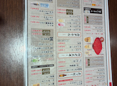 白木屋 秋津南口駅前店: わーいさんの2026年04月07日の3枚目の投稿写真