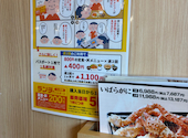 目利きの銀次 小手指タワーズ店: わーいさんの2026年04月26日の1枚目の投稿写真