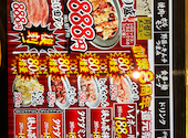 焼肉 ホルモンたけ田 小手指: わーいさんの2026年02月24日の3枚目の投稿写真