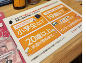 串カツ田中 小手指店: わーいさんの2026年05月16日の2枚目の投稿写真