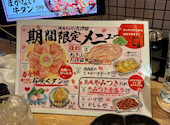 東久留米焼肉ホルモンたけ田: わーいさんの2026年05月04日の1枚目の投稿写真