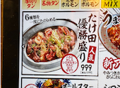 東久留米焼肉ホルモンたけ田: わーいさんの2026年06月01日の2枚目の投稿写真