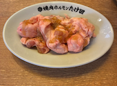 東久留米焼肉ホルモンたけ田: ほーほさんの2026年08月18日の1枚目の投稿写真