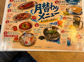 東久留米焼肉ホルモンたけ田: ほーほさんの2026年08月18日の2枚目の投稿写真