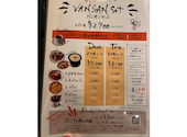 VANSAN福岡香椎店: えびさんの2026年03月の1枚目の投稿写真