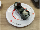 かっぱ寿司 久屋大通店: こーぎーすきすきさんの2026年10月04日の1枚目の投稿写真