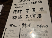 うまいもんと里の酒 びんちょろ 新橋店: トモさんの2026年06月24日の2枚目の投稿写真