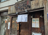 うまいもんと里の酒 びんちょろ 新橋店: トモさんの2026年06月24日の3枚目の投稿写真