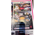 ごちそう村 学園南店: トモさんの2026年04月27日の1枚目の投稿写真