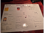銀座酒場 マルハチ MARUHACHI: トモさんの2026年05月26日の2枚目の投稿写真