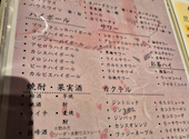 個室居酒屋 京おでんとあて巻き 楓～かえで～飯田橋店: トモさんの2026年08月19日の2枚目の投稿写真