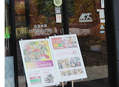 MK エムケイ レストラン ブランチ博多店: Ryonさんの2026年05月20日の1枚目の投稿写真
