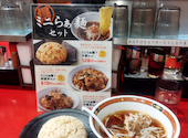 中華食堂一番館 西武新宿駅前店: Ryonさんの2025年12月10日の1枚目の投稿写真